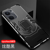 特七 iqooneo8手机壳Pro铠甲iqooneo9/spro+全包iQOO neo10防摔NEO6保护套neo7se磁吸气囊手机套网红款 Neo9/9S Pro+【炫酷黑】+送膜