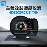 自安平显（ActiSafety）A500 hud抬头显示器obd液晶仪表GPS行车电脑监测