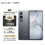 OPPO K12x 12GB+256GB 钛空灰 120Hz 旗舰级OLED直屏 80W闪充 5500mAh大电池  骁龙智能学生新款5G手机