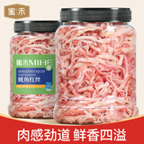 蜜禾鱿鱼丝须鱿鱼条即食干货碳烤鱿鱼干片海鲜类熟食海味小吃零食 罐装鱿鱼丝250g