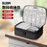 BUBM 笔记本充电器鼠标移动电源硬盘数码配件整理袋 数据线收纳包电源多功能充电线旅行袋 DPSS双层黑色