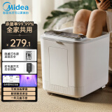 美的（Midea）泡脚桶足浴盆电动泡脚盆加热全自动按摩洗脚盆智能恒温过膝疗家用 母亲节礼物实用送妈妈 生日礼物 送婆婆长辈女生女士老婆爸爸父亲节老人老公高档养生