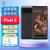 谷歌Google Pixel 6 美版安卓原生系统智能手机高级像素相机 Pixel 6 风暴黑 128GB （美版）