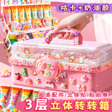 九槑咕卡套装奶油胶咕咔手帐贴纸估卡全套材料姑卡孤卡儿童女孩玩具女生沽盘生日奖励六一儿童节礼物 3层转转箱194件粉/咕卡套装+奶油胶