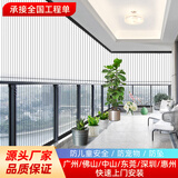 珠三角阳台隐形防盗网儿童安全防护网钢丝防宠物猫咪防坠落包安装 2.5mm裸线钢丝+加厚轨道（实惠）