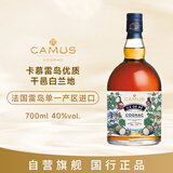 卡慕（CAMUS）雷岛优质（新包装） 干邑白兰地洋酒 700ml 法国进口 洋酒