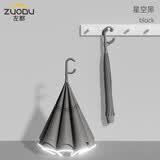 左都（ZUODU）反向雨伞长柄双层直柄反向伞女加大超大人双人伞男士长把结实抗风