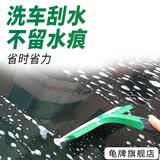 龟牌（Turtle Wax）刮水板汽车用品汽车清洁刮水器玻璃刮板快速洗车不伤车 【刮水刮雪不留痕】硅胶刮水板