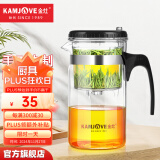 金灶（KAMJOVE）玻璃茶壶 按压式飘逸杯 茶水壶玻璃茶具 茶水分离杯泡茶器泡茶壶 TP-160/500ml容量