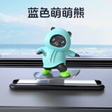 迪加伦车载滑板熊摆件中控仪表台汽车内装饰品可爱创意礼品公仔摆件