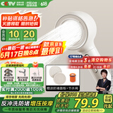 四季沐歌（MICOE）增压淋浴花洒喷头 淋浴喷头淋浴头花洒单手持花洒
