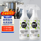 优洁士 不锈钢清洁剂厨房锅底黑垢去污除锈清洗剂门窗多功能清洗液500ml 不锈钢锅底黑垢清洁剂 单瓶装