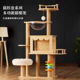 乐妃猫爬架猫转盘玩具一体猫窝猫树猫别墅小型不占地猫架子