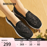 斯凯奇（Skechers）女鞋夏透气软底一脚蹬健步鞋蕾丝网面懒人鞋单鞋896020