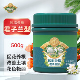 德沃多肥料君子兰专用脱脂骨粉500g园艺有机钾钙肥促花肥促果花卉绿植果蔬肥