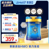 美赞臣（MeadJohnson）港版蓝臻1段婴幼儿奶粉 820g*6罐 0-6个月 乳铁蛋白 HMO 0蔗糖