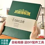 宜甜 退伍纪念品送老兵兄弟礼物实用相册diy战友军旅退役留念伴手礼 热血铸军魂【40页白色内页】