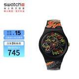 斯沃琪（Swatch）瑞士手表龙年生肖系列乘龙御风开学礼物男女石英表SO29Z137C-5300