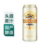 麒麟一番榨啤酒500ml
