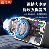 德顺（DESHUN）蓝牙音箱超重低音炮音响小钢炮迷你便携式双喇叭透明炫彩发光律动桌面户外TWS互连 迷你機甲版丨[曜石黑]