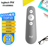 罗技（Logitech）R500升级款R500S 无线演示器 激光笔 ppt翻页笔 无线蓝牙双连 Mac iOS兼容 灰色