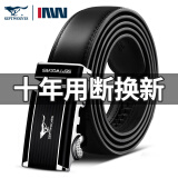七匹狼（SEPTWOLVES） 520送士真皮自动扣腰带牛皮纯商务裤带生日礼物实用送男友老公 时尚黑【官方直售】
