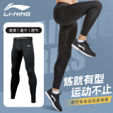 李宁（LI-NING）运动紧身裤男压缩速干高弹训练裤篮球跑步健身鲨鱼裤马拉松长裤黑