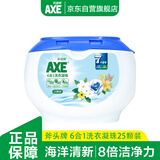 斧头牌（AXE）6合1洗衣凝珠（海洋清新）25颗375g  8倍洁净力