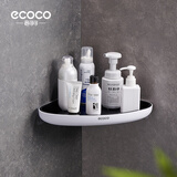 ecoco卫生间置物架免打孔洗漱台毛巾架挂件厕所洗手间收纳架 三角置物架-单层经典黑