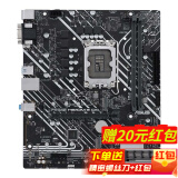 华硕（ASUS） PRIME H610M-A D4主板 支持 CPU i5-12490F/i5-13490F套装 板U套装 【家用办公】H610M-E D4单板