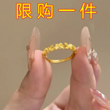 驰匡合金戒指蝴蝶戒指女轻奢小众设计开口可调节食指戒送女友礼物新款 金色1个蝴蝶戒指