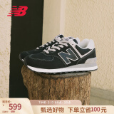 NEW BALANCE NB574官方休闲鞋男鞋女鞋复古拼接经典百搭舒适运动鞋ML574EVB 黑色 ML574EVB 40.5 (脚长25.5cm)