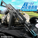 高恩仁祥AK102连发玩具枪74u泽宁特软弹儿童突击步抢成人发射器wargam 仁祥A102高配版（11v）+匣