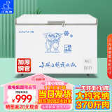 小鸭牌（XIAOYAPAI）【44年老品牌】卧式冰柜商用大容量冷藏冷冻柜家用展示柜雪糕柜 450单温智能款【可放370斤肉】