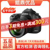 Canon佳能5D4 5D3 5D2 6D2 7D2 5DIV 6D全画幅单反相机二手 5D3+24-105 F4L IS套机 99新