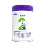 金瑞优婴幼儿配方羊奶粉2段6-12个月700g宝宝新国标奶粉