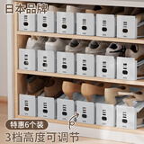家の物语（KATEI STORY）日本双层鞋子收纳架鞋架整理家用可调节抗压塑料鞋托鞋柜收纳神器 三档可调节 【6个装】浅灰色