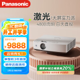 松下（Panasonic）PT-LMW460C激光投影仪 家用办公白天会议室专用家庭影院培训教学商务机（WXGA 4800流明）