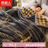 南极人（NanJiren）毛毯 双层盖毯加大加厚3.6斤拉舍尔毛毯 保暖毯子空调毯150*200cm