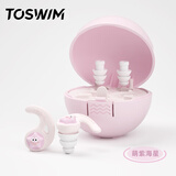 TOSWIM拓胜游泳耳塞舒适防水贴合耳廓洗澡防进水儿童耳塞 萌紫海星