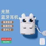野蔷薇 Air无线蓝牙耳机双耳迷你卓智能触摸双耳入耳式运动音乐适用于华为oppo苹果vivo安卓手机通用 光煞+触控蓝牙耳机