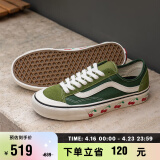 VANS范斯官方 Style 36 Decon SF薄荷曼波绿小樱桃男女板鞋 绿色 34.5