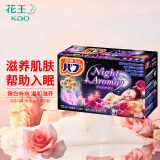 花王（KAO）入浴剂12个/盒480g(香薰水疗)泡泡浴沐浴盐舒缓疲劳助眠日本进口
