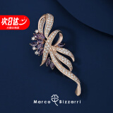 Marco Bizzarri【高端品牌胸针】星黛胸针高档女精致奢华西装防走光别针胸花女 520送老婆 B【送礼礼盒装】
