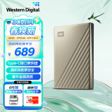 西部数据（WD）2TB 移动硬盘 type-c Ultra系列 2.5英寸 金 机械硬盘 手机笔记本电脑外接 兼容Mac 家庭存储