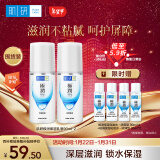 肌研极润保湿乳液90ml*2 补水保湿玻尿酸深层滋润面霜敏感肌