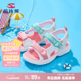 哈比熊童鞋夏季儿童凉鞋女童凉鞋魔术贴沙滩鞋公主鞋 粉白37码