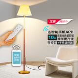 秒舒康轻奢落地灯客厅卧室床头沙发书房阅读装饰布艺氛围遥控LED立式灯 F05智能遥控款-10瓦全功能