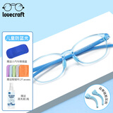 LOVECRAFT防蓝光c3-蓝色超轻儿童辐射眼镜近视护眼平光镜男女童护目镜框