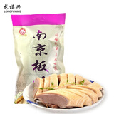 龙福兴 南京特产盐水鸭板鸭樱桃鸭整只生鲜桂花风味半只即食熟食夫子庙 板鸭盐水鸭1kg整只